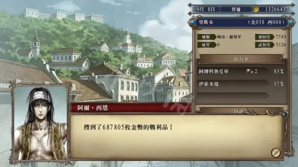 《大航海时代4威力加强版HD》费南德游戏技巧分享 费南德硬币怎么摆？