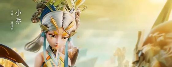 王者荣耀兔年限定皮肤价格一览