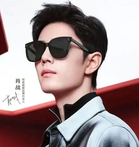 肖战起诉两家眼镜店侵权胜诉，这两家店侵犯了其哪些权益？