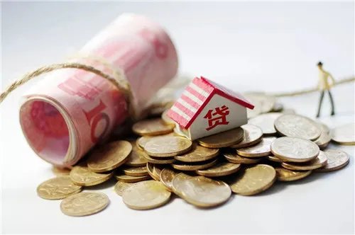 房贷利率下调是全国吗