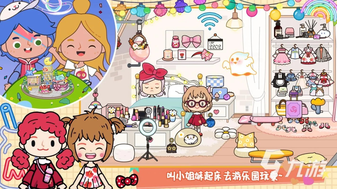 儿童乐园的游戏大全2023 好玩儿童手游免费推荐