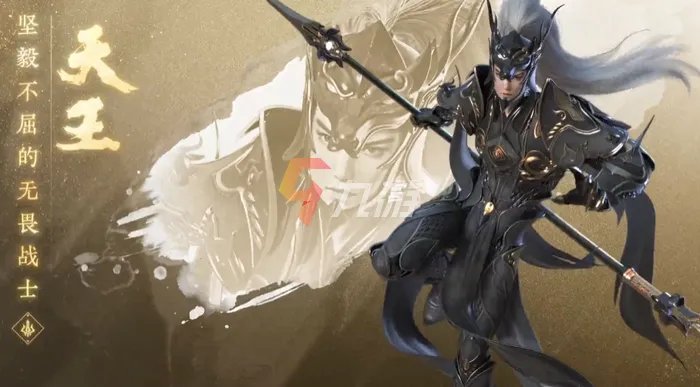 剑侠世界3手游官网正版开服时间 游戏公测日期分享