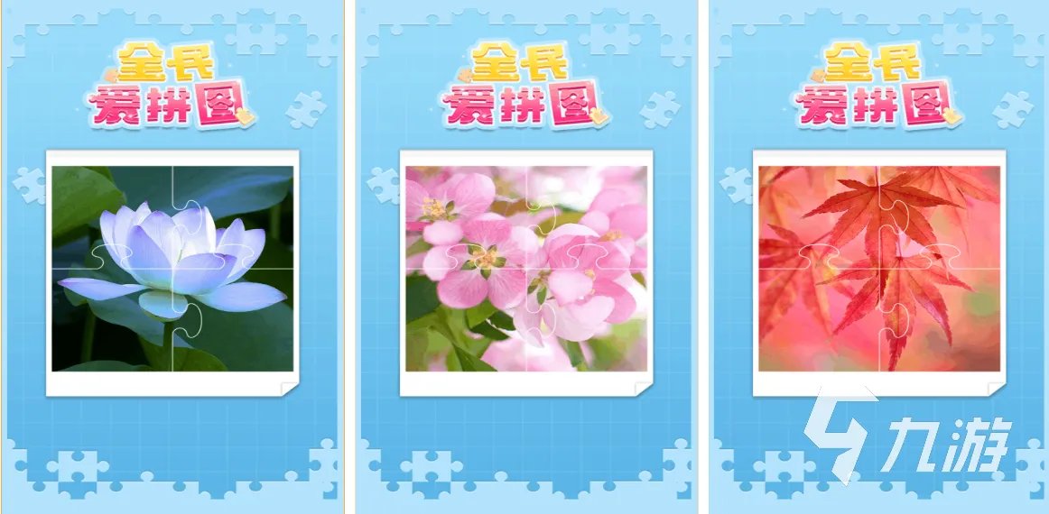 幼儿益智游戏有哪些推荐 2022小朋友可以玩的益智手游下载大全