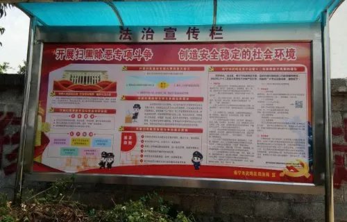 青少年普法事件与感想200字