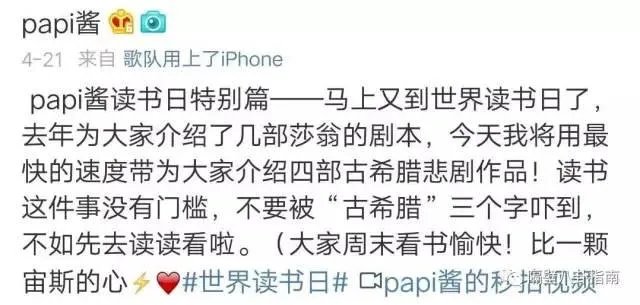 Papi酱跨界演电影，怎么看网红进军演艺圈的现象？