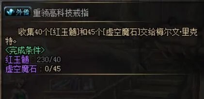 《DNF》BUFF快速堆满潜能爆发技巧