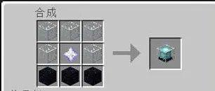 我的世界信标怎么用 我的世界信标怎么做