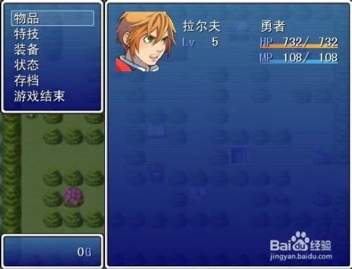 极坑爹的哲学小游戏攻略攻略