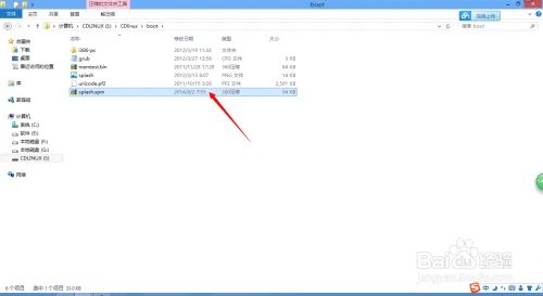cdlinuxu盘启动教程