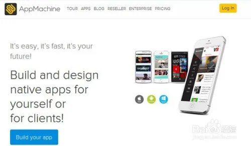 分享Appmakr式的简易App制作8大工具