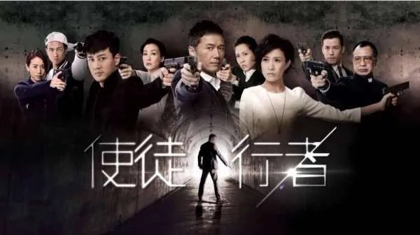 使徒行者黑警到底是谁