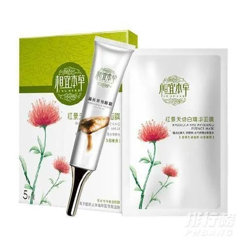 相宜本草的滋养紧致眼霜怎么样_相宜本草的滋养紧致眼霜使用测评