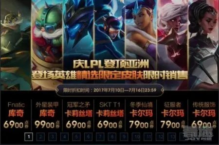 LOL拉克丝的幸运赠礼网址