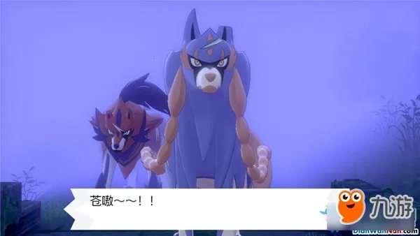 《精灵宝可梦：剑/盾》苍响&藏玛然特剧情怎么样 苍响&藏玛然特剧情流程攻略