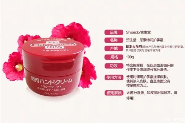 资生堂护手霜有效成分有哪些 三大特色滋润双手