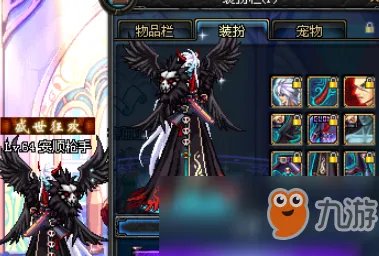 《DNF》天空套怎么合成 天空套合成技巧方法大全