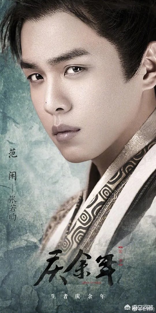 张若昀2017接拍的电视剧