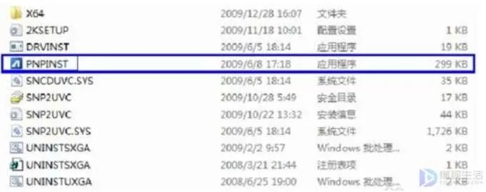 笔记本摄像头驱动怎么安装