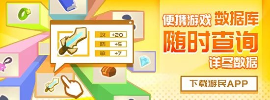 《幻想三国志5》全人物技能效果详解