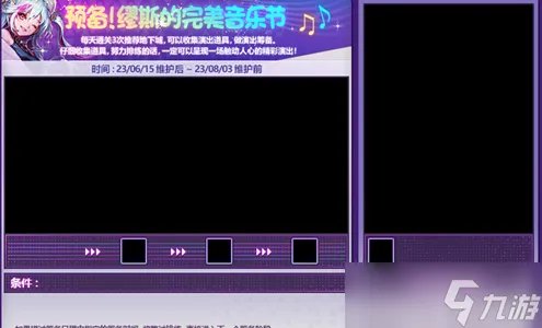 《dnf》周年庆2023活动攻略大全 2023dnf周年庆活动爆料总览