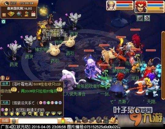 《梦幻西游》神器任务义绝墨魂笔完成方法详解