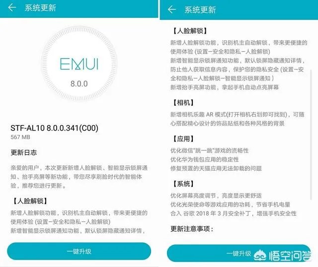 努比亚Z18mini和荣耀9哪款适合学生使用？