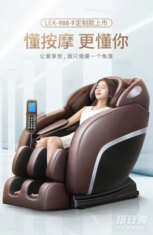 国产按摩椅十大名牌排行榜_中国最好的按摩椅品牌排行榜