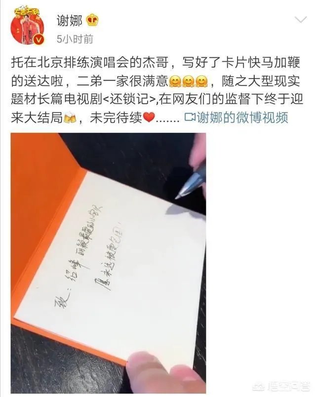 赵丽颖产子，谢娜还锁，本是高兴之事，为何又遭到粉丝怒斥？