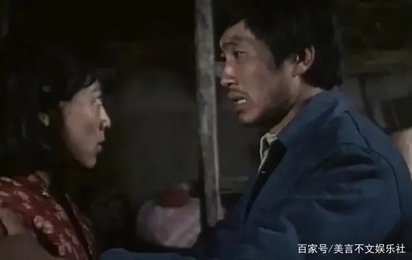 杜源娶青梅竹马妻子,现在过得怎么样?