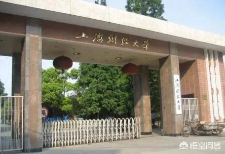 无锡轻工业大学 全国重点大学