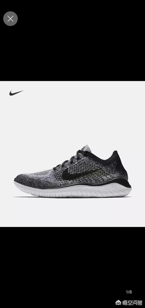 耐克有哪些系列属于休闲鞋?