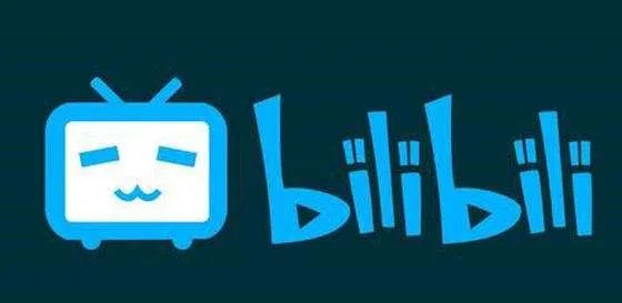 除夕夜B站大面积瘫痪，你怎么看？