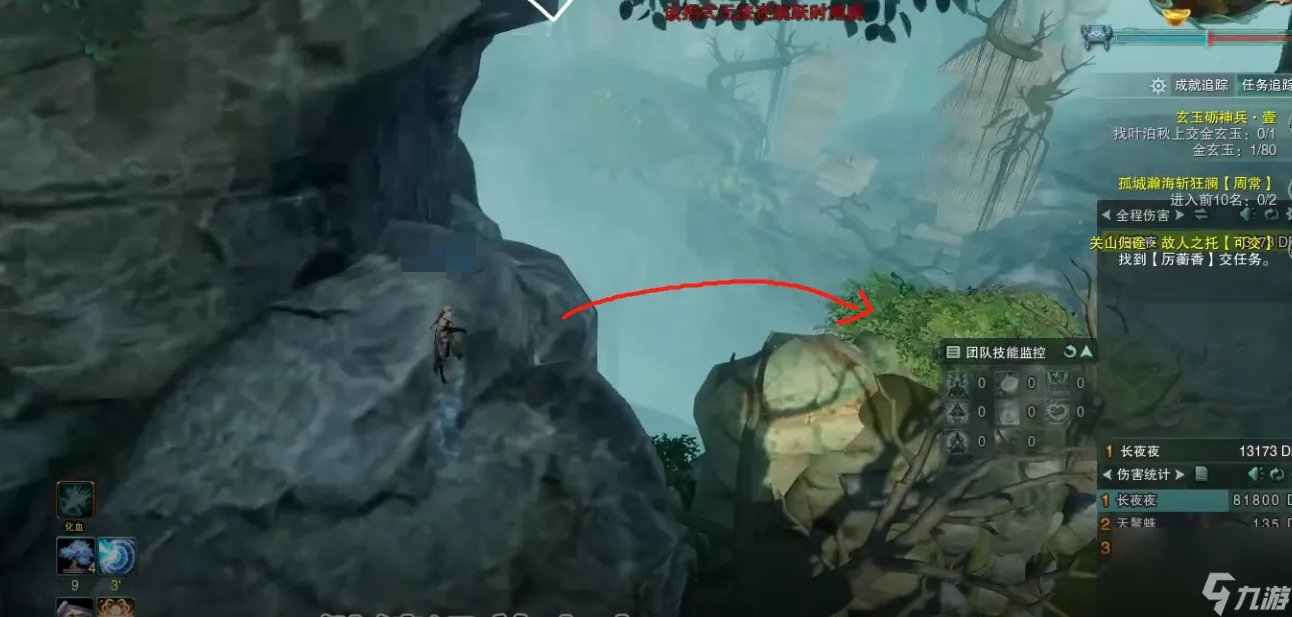 剑网三烛龙殿攻略烛龙殿新增快速模式