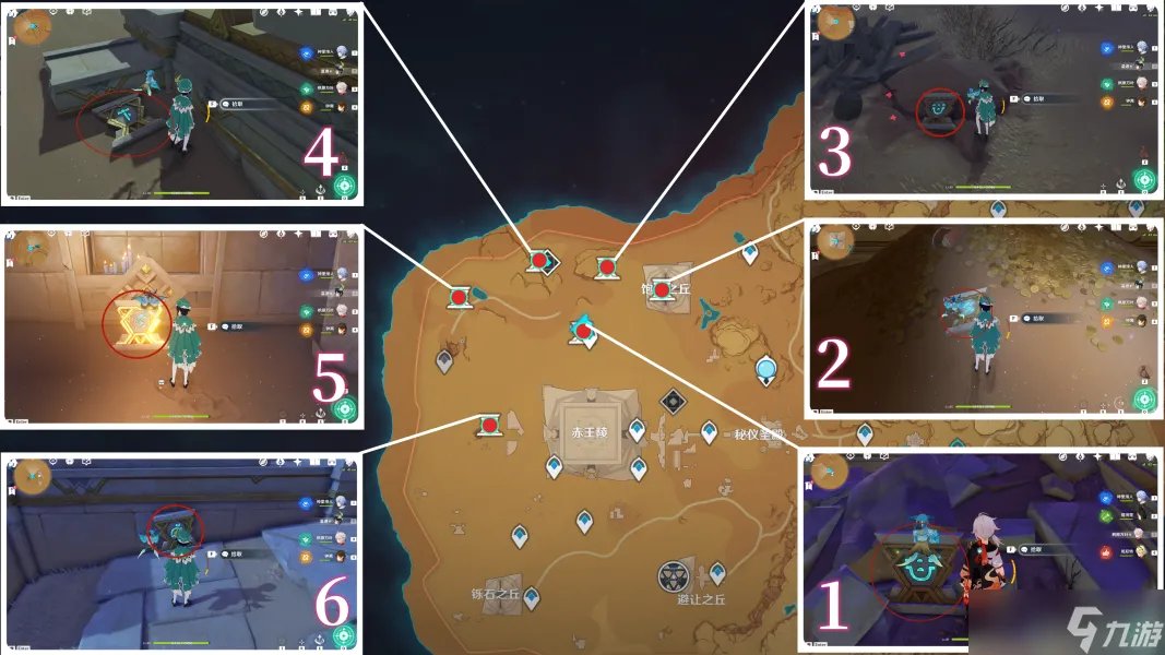 原神训练有素的考古学家怎么获得