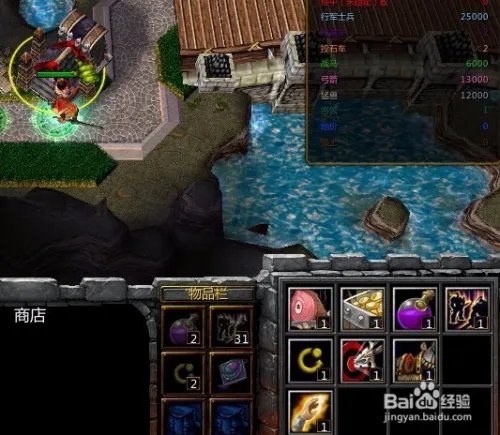 魔兽富甲天下攻略