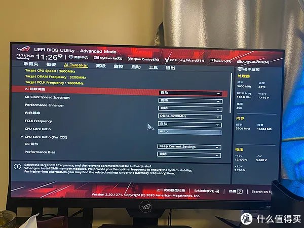 金士顿内存超频