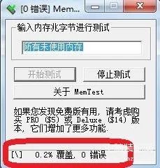 i5 2500k怎么超频（详细的CPU超频教程）