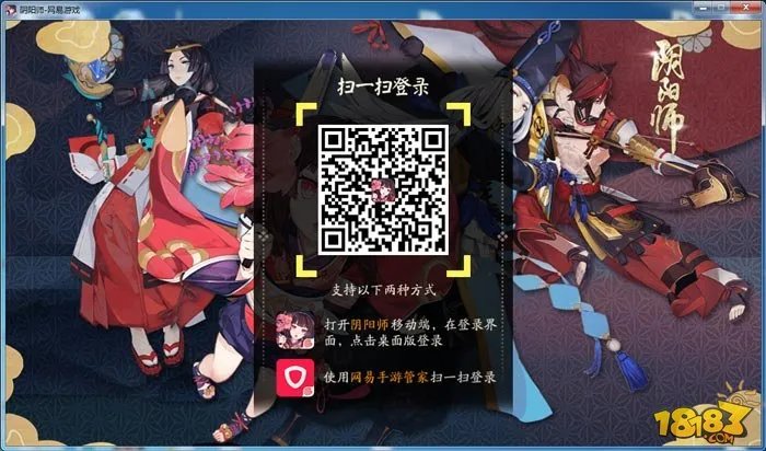 阴阳师桌面版怎么登陆 手把手教你使用