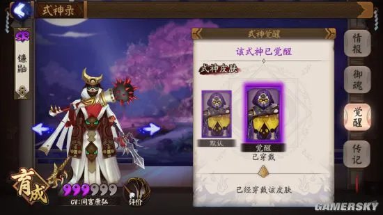 阴阳师手游镰鼬御魂推荐 镰鼬阵容搭配与克制关系详解