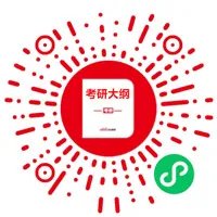 2024年考研311教育学专业基础综合考试大纲原文：教育学原理