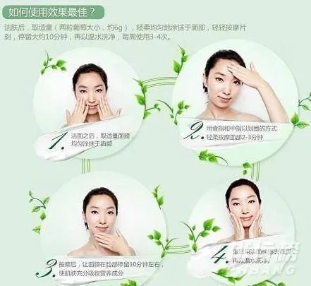 佰草集新七白面膜用了效果怎么样?