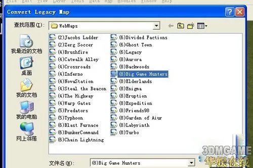 《星际争霸2》地图BigGameHunters制作教程