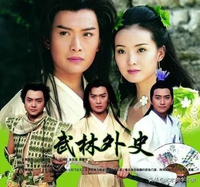 武林外史中沈浪最喜欢白飞飞还是朱七七？