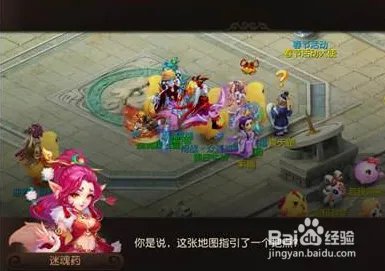 神器任务攻略完整版