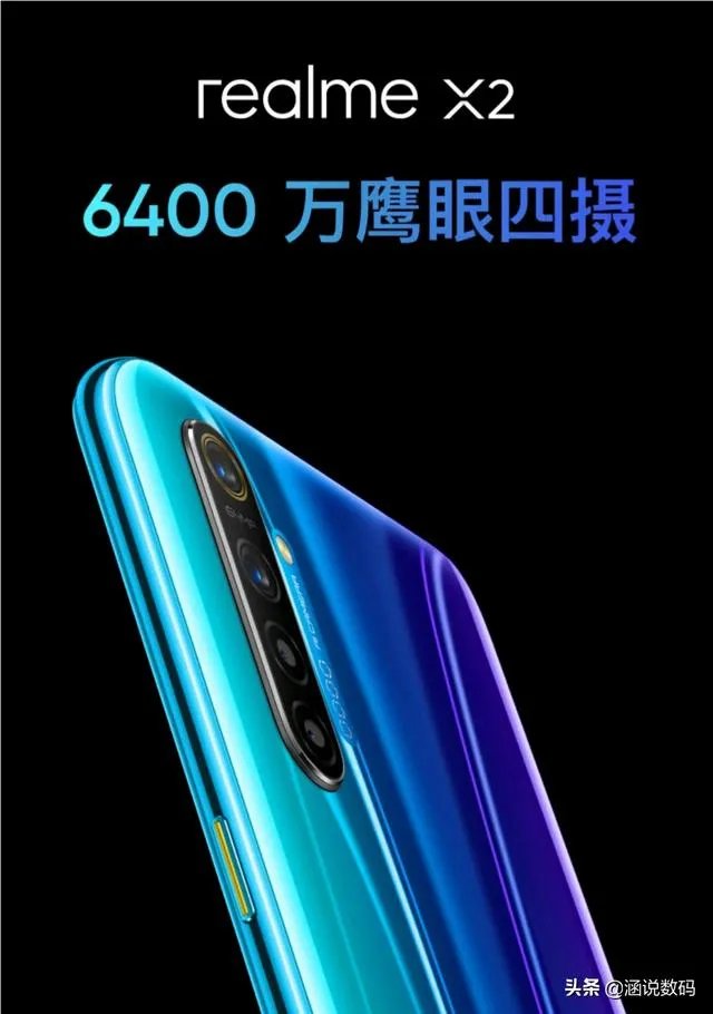 realme x2买哪个版本比较划算？