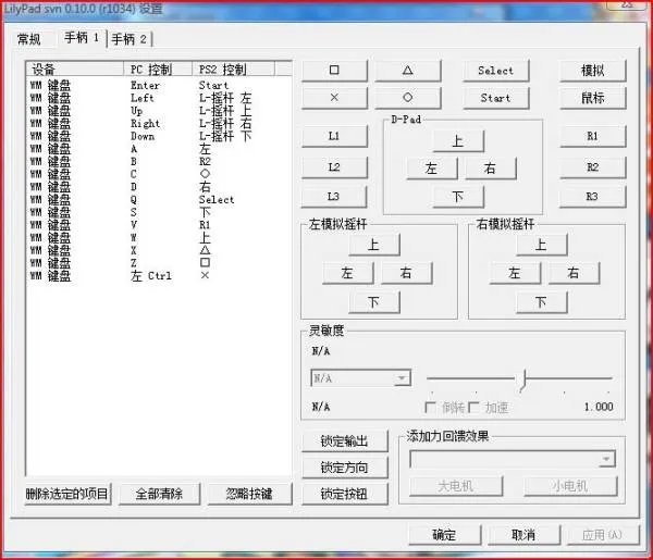 救命啊！！什么是合法的ps2 bios副本啊！！？