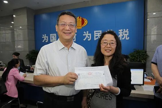 河北省国家税务局的简介