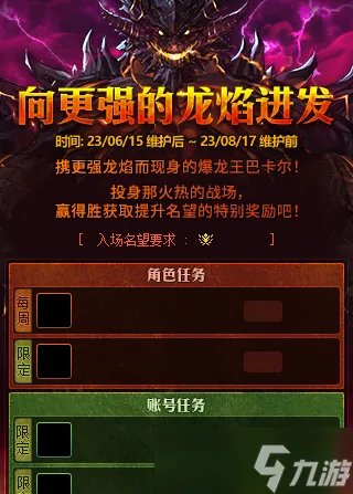 《dnf》周年庆2023活动攻略大全 2023dnf周年庆活动爆料总览