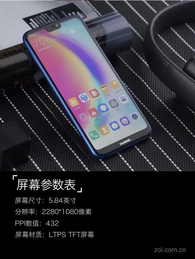 华为nova 3e评测 新一代全面屏美如画