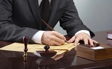 一审行政判决书范文